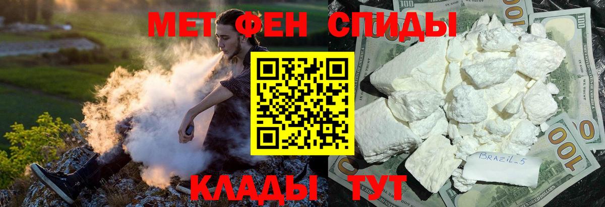 Магадан  Амфетамин  Амфетамин  АМФЕТАМИН Розовый  Вход с VPN 