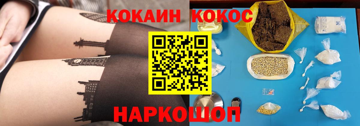 COCAIN Боливия  Вход с VPN  КОКАИН  Кокаин Боливия  Магадан 