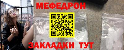 МДПВ Гусиноозёрск