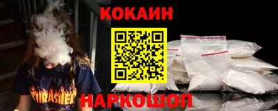 гашиш Гусев
