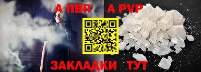 спайс Гай