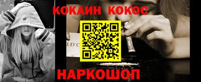 ПСИЛОЦИБИНОВЫЕ ГРИБЫ Гусь-Хрустальный