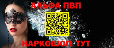 спайс Гай