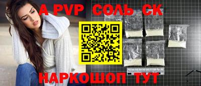 гашиш Гусев