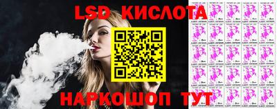 ПСИЛОЦИБИНОВЫЕ ГРИБЫ Гусь-Хрустальный