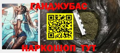 спайс Гай