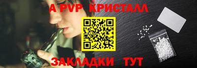 ПСИЛОЦИБИНОВЫЕ ГРИБЫ Гусь-Хрустальный