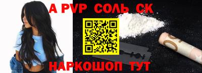 спайс Гай
