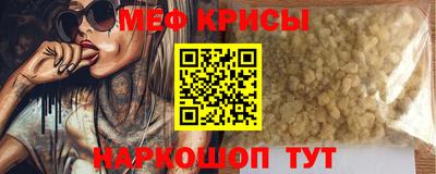 спайс Гай