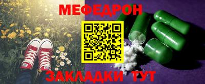 МДПВ Гусиноозёрск