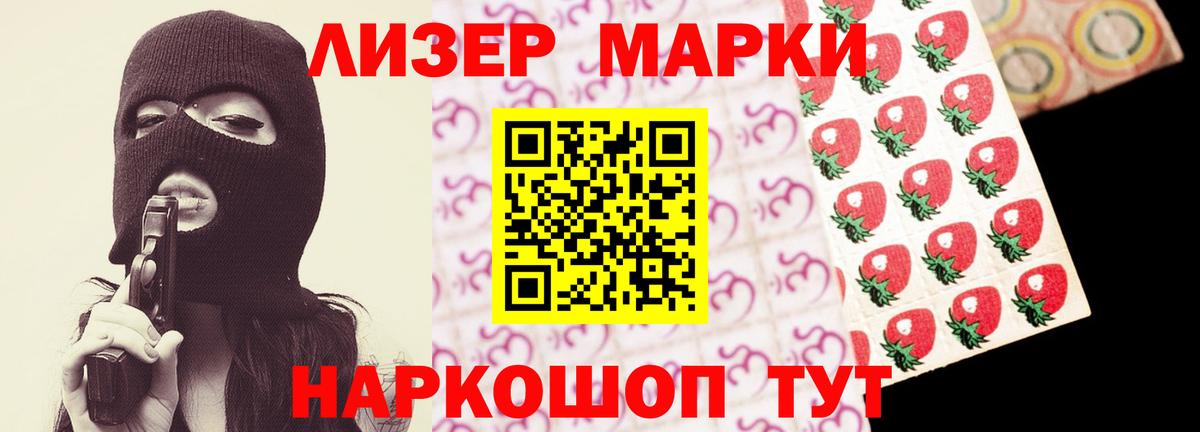 Магадан  LSD-25 экстази кислота  Вход с VPN  ЛСД экстази  ЛСД экстази ecstasy 