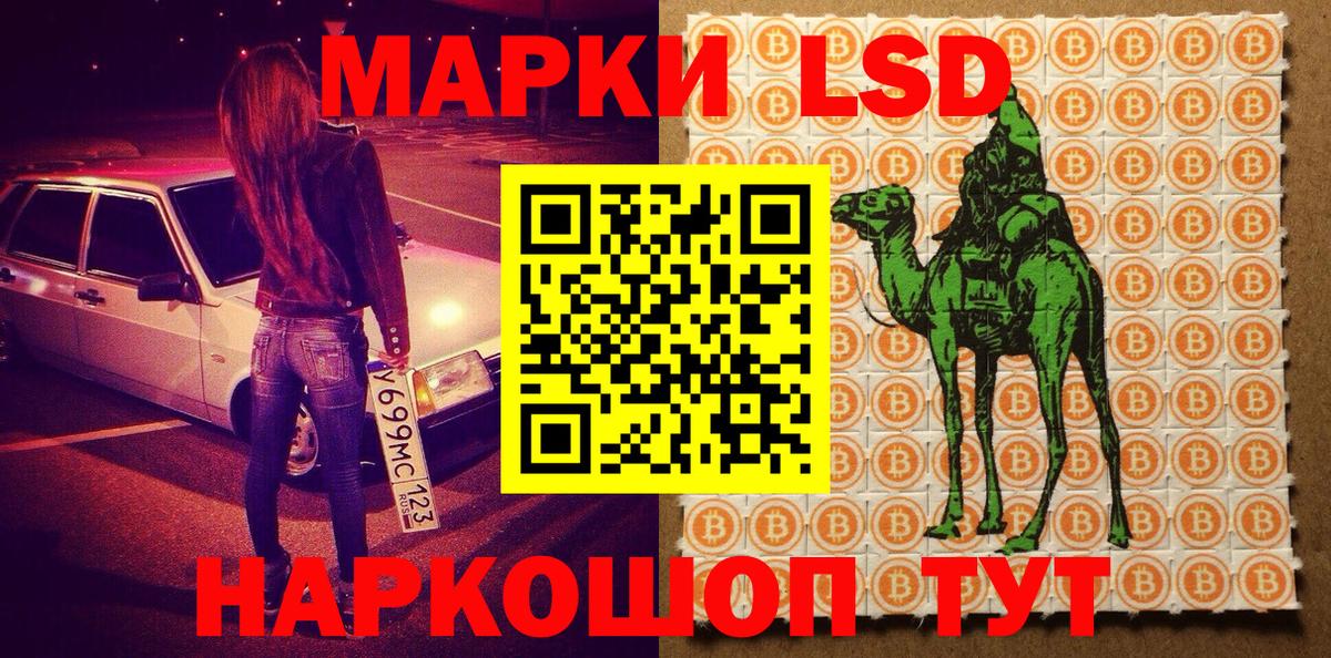 Марки NBOMe 1500мкг  Марки NBOMe 1500мкг  Вход с VPN  Магадан 