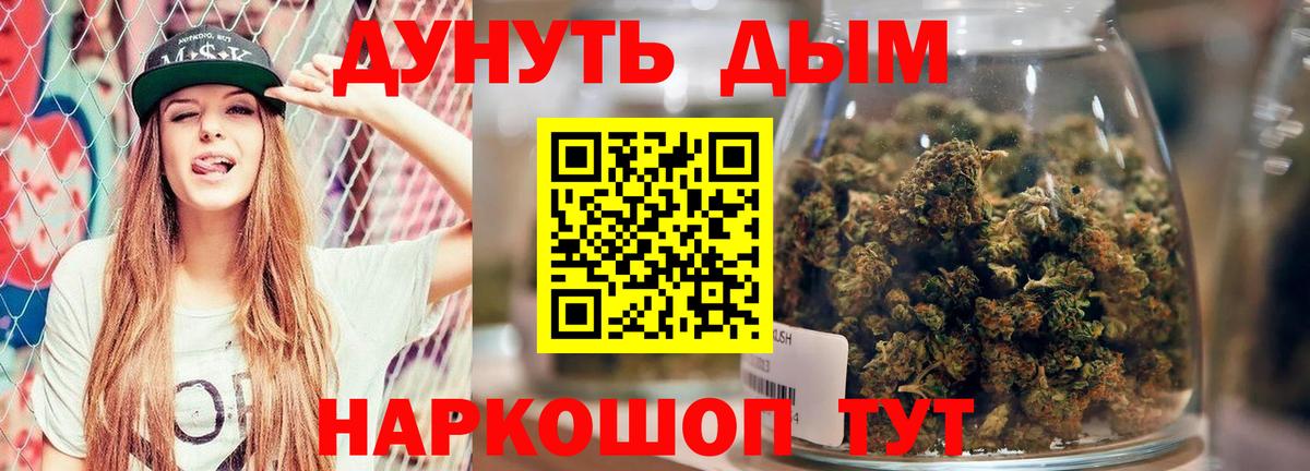 Бошки марихуана индика Магадан