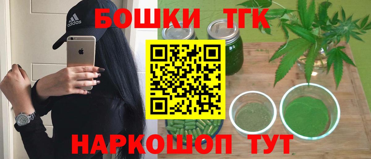 МАРИХУАНА Bruce Banner  Бошки Шишки ГИДРОПОН  Магадан  Вход с VPN  Бошки Шишки OG Kush  МАРИХУАНА VHQ 